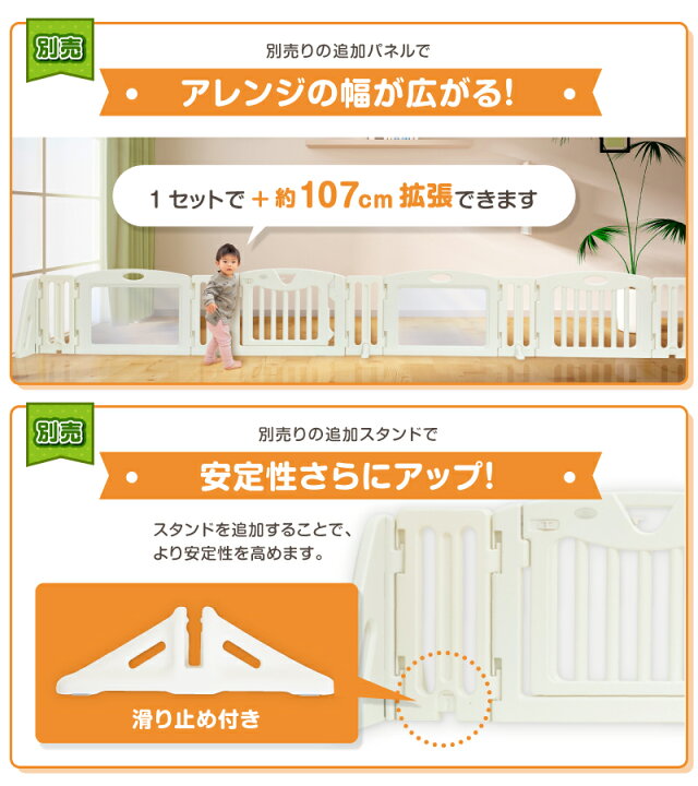 楽天市場】パーテーション キッズパーテーション プレミアムクリア(窓  