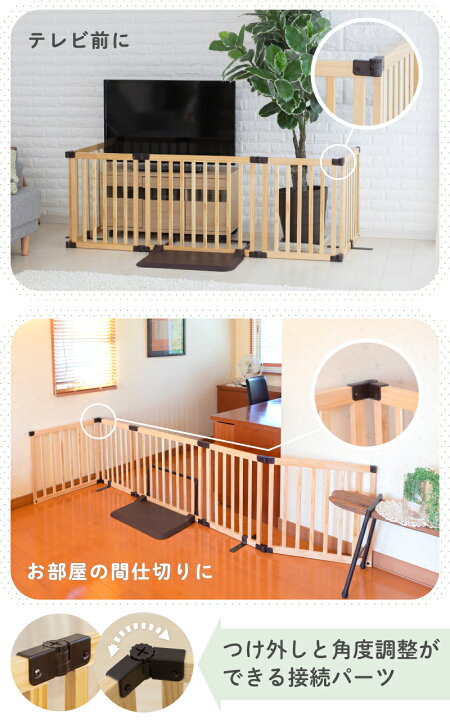 楽天市場】パーテーション スマートワイドwoody 日本育児 ベビーゲート 