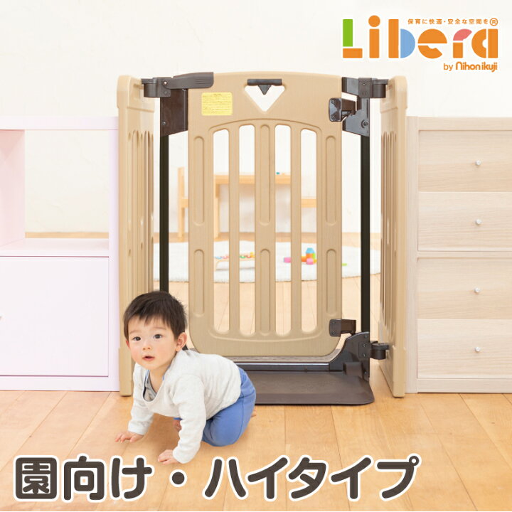 楽天市場】【ブラックフライデーP10倍】 ベビーゲート 業務用 キッズ  