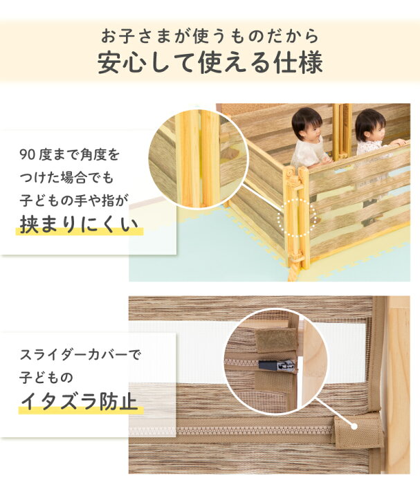 楽天市場】日本育児 ベビーガード キッズパーテーションWoody 調光機能 