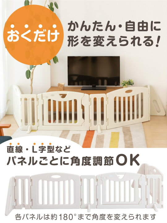 パーテーション ベビー ゲート コーナー 楽天市場 P5倍 マラソン 日本 