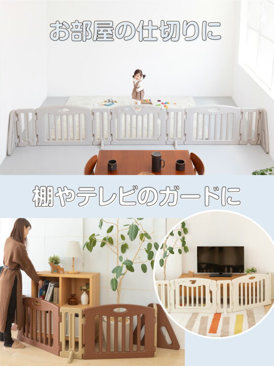 楽天市場】ベビーゲート パーテーション キッズパーテーション ドア 