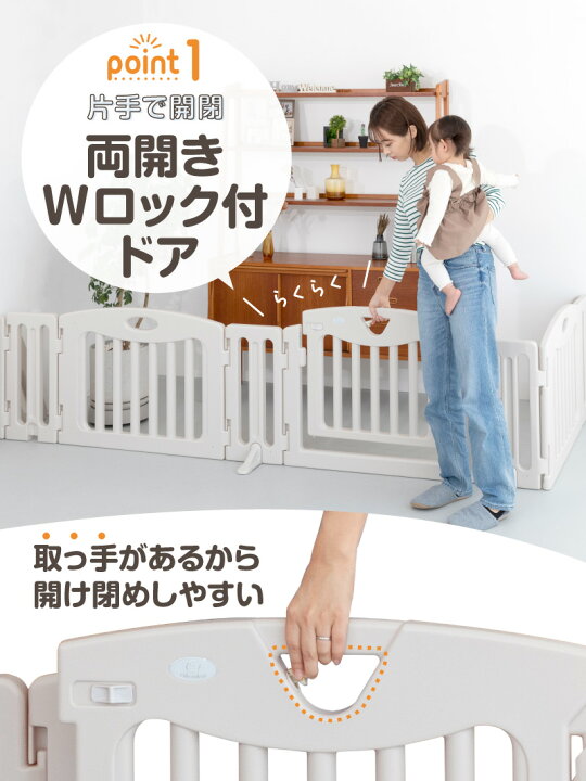 楽天市場】【期間限定P5倍】ベビーゲート パーテーション キッズ  