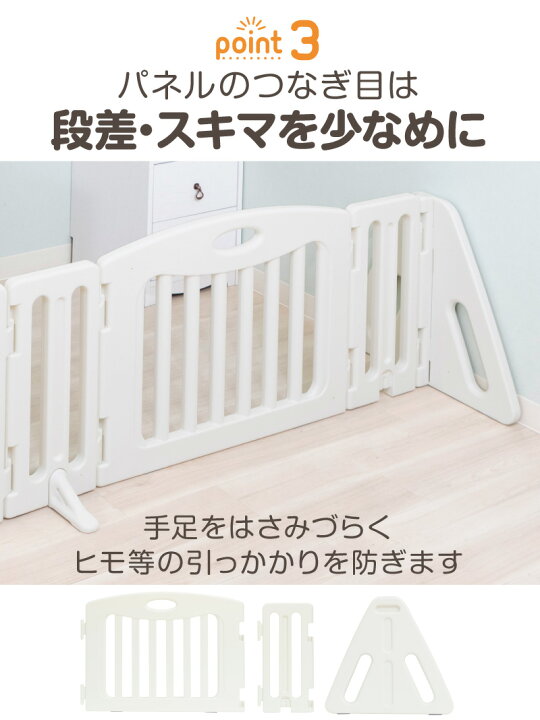 楽天市場】ベビーゲート パーテーション キッズパーテーション ドア 