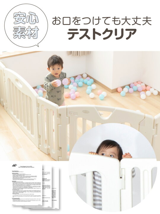 楽天市場】【期間限定P5倍】ベビーゲート パーテーション キッズ 