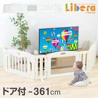パーテーション キッズパーテーション プレミアムクリア(窓付き) ミルキー 本体 日本育児 パーティション…