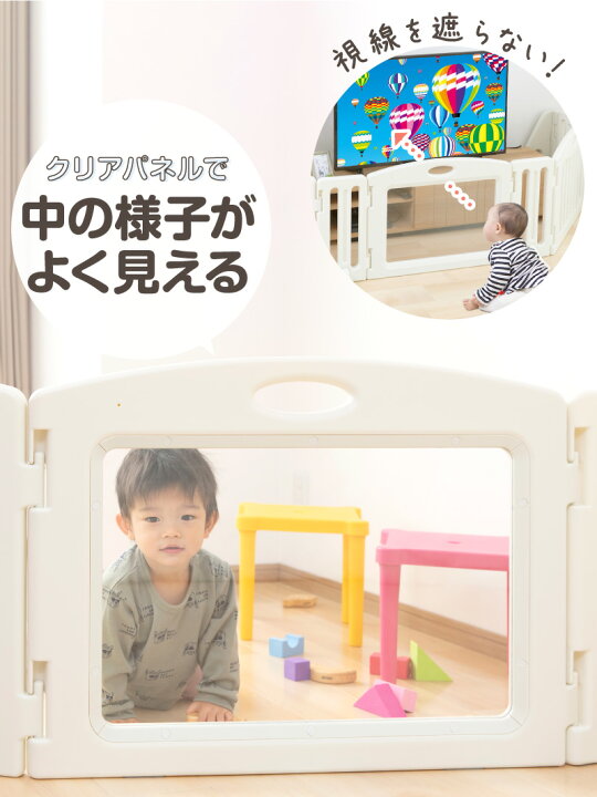 楽天市場】パーテーション キッズパーテーション プレミアムクリア(窓  
