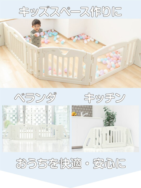 楽天市場】【ブラックフライデーP2倍】 パーテーション キッズ 