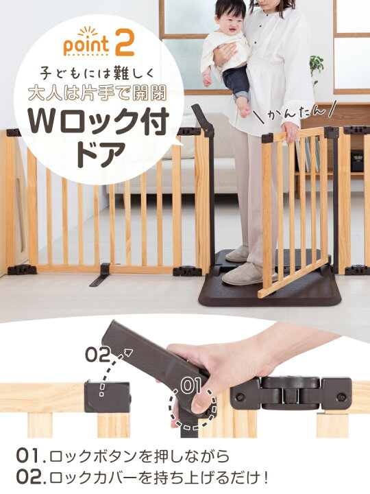 りり様 日本育児 木製パーテーション FLEX300-W ベビーゲート（楽天 