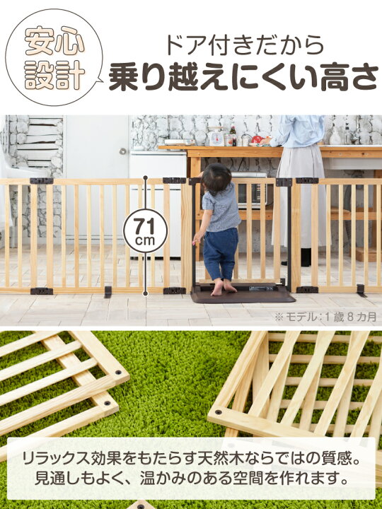 楽天市場】パーテーション 木製パーテーション FLEX-2 300 日本育児 