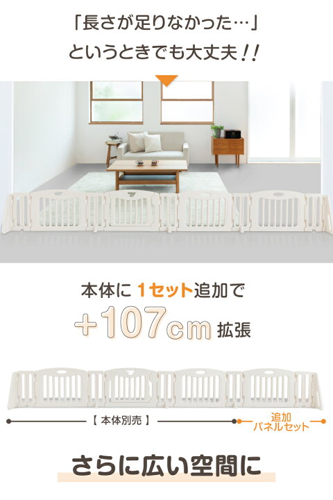 楽天市場】パーテーション キッズパーテーション 専用 追加パネル 
