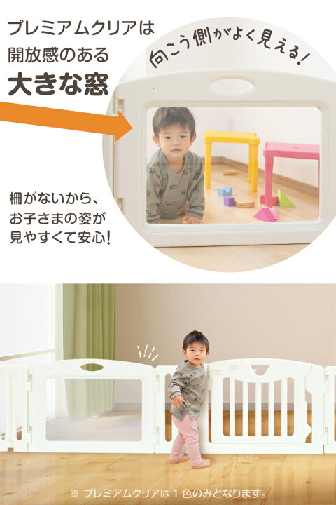 楽天市場】パーテーション キッズパーテーション 専用 追加パネル 