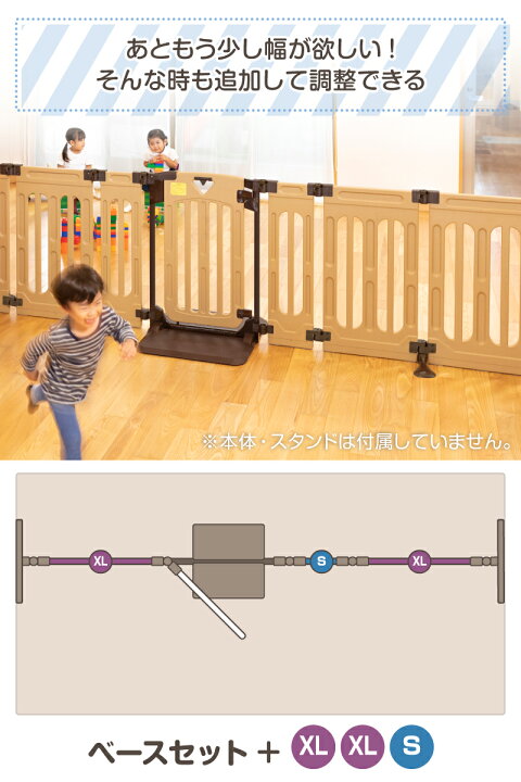 楽天市場】ベビーゲート 業務用 キッズパーテーションプロ 拡張パネル 
