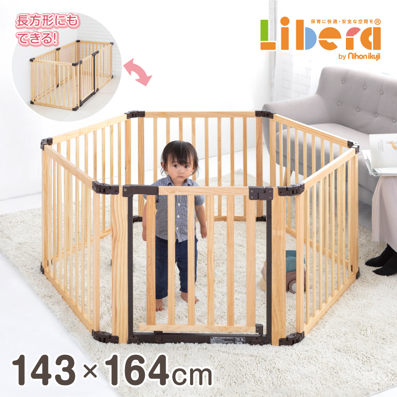 日本育児 ベビーサークル 木製の人気商品・通販・価格比較 - 価格.com