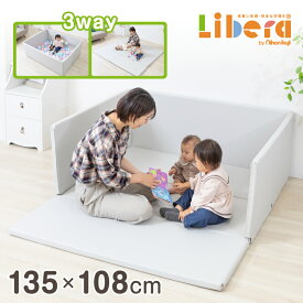 【レビュー書いてもらえる】マット nuage サークルマット 日本育児 ベビーサークル 3way ソフトマット フロアマット クッションマット 布製 プレイヤード キッズスペース ボールプール 折りたたみ 赤ちゃん ベビー 防音 幼保 保育用品