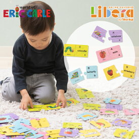 おもちゃ はらぺこあおむし アルファベットパズル 日本育児 室内 トイ 玩具 赤ちゃん ベビー 子供 子ども こども キッズ かわいい 保育園 幼保 保育用品