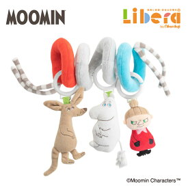 おもちゃ ムーミン MOOMIN BABY スパイラル アクティビティ トイ 日本育児 室内 トイ 玩具 赤ちゃん ベビー 子供 子ども こども キッズ かわいい 保育園 幼保 保育用品