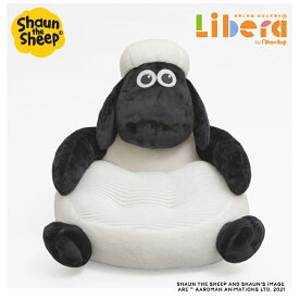 【お買い物マラソン★P5倍】 ベビーチェア Shaun the Sheep ひつじのショーン キッズチェア 日本育児 イス 椅子 ローチェア こども用 赤ちゃん ベビー 子供 子ども こども キッズ かわいい 保育園 幼保 保育用品