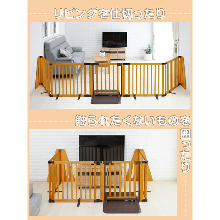 楽天市場】パーテーション 木製パーテーション FLEX-2 400 日本育児 