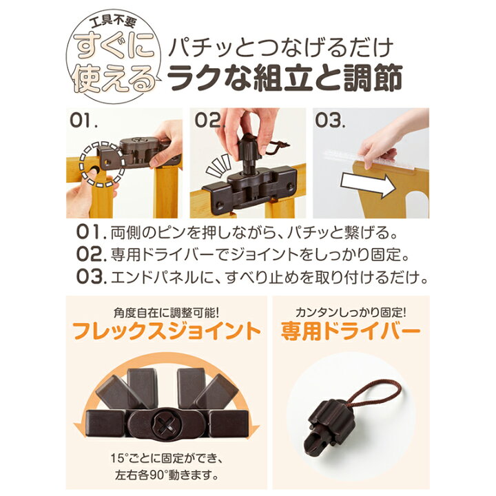 楽天市場】パーテーション 木製パーテーション FLEX-2 400 日本育児 