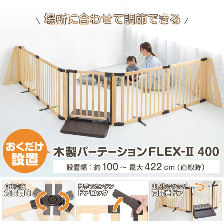 楽天市場】【お買い物マラソンP2倍】 パーテーション 木製 