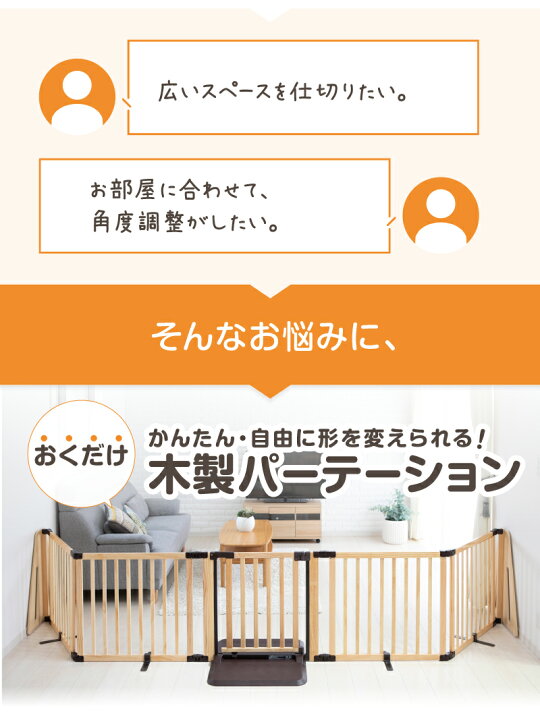 楽天市場】【お買い物マラソンP2倍】 パーテーション 木製 