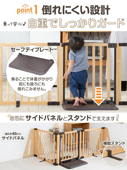 元値37,400円/中古美品/ 日本育児 木製パーテーション （楽天市場 