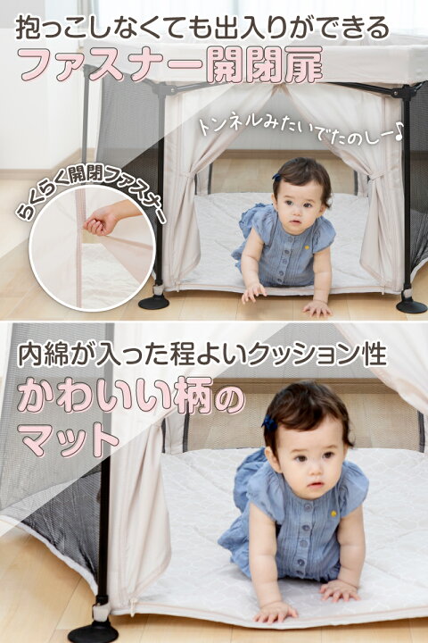 美品 付属品全てあり 日本育児 洗ってたためるポータブルベビー 