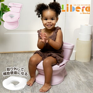 おまる マイサイズポッティ2 日本育児 オマル トイレ型おまる トイレトレーニング トイトレ 衛生用品 育児用品 流水音 サウンド 洋式トイレ 洋式便座 補助便座 子供 こども キッズ 幼児 女の