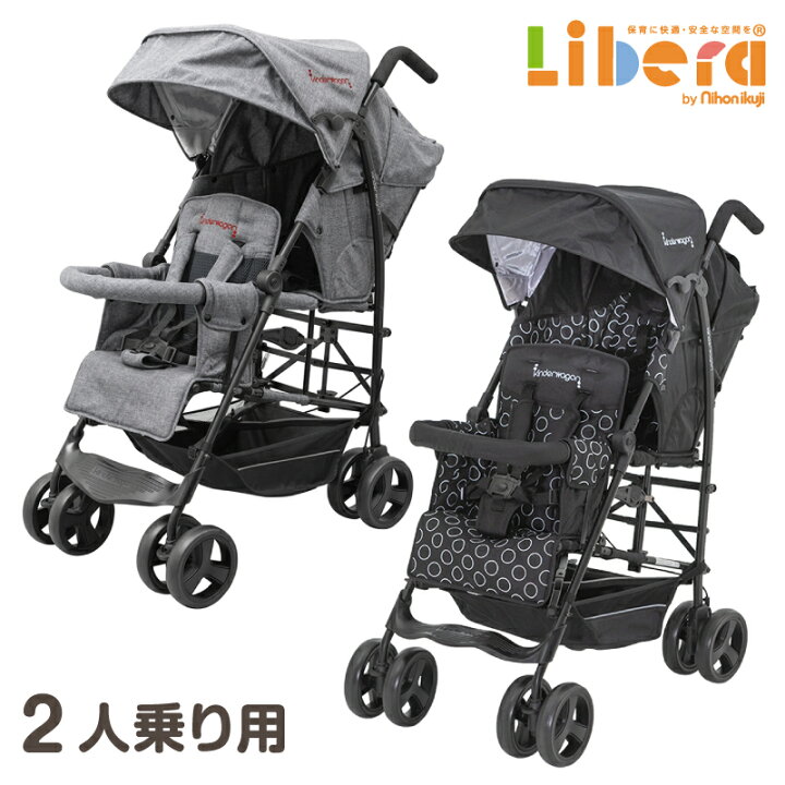 楽天市場】【ブラックフライデー☆P2倍】 二人乗りベビーカー DUO  