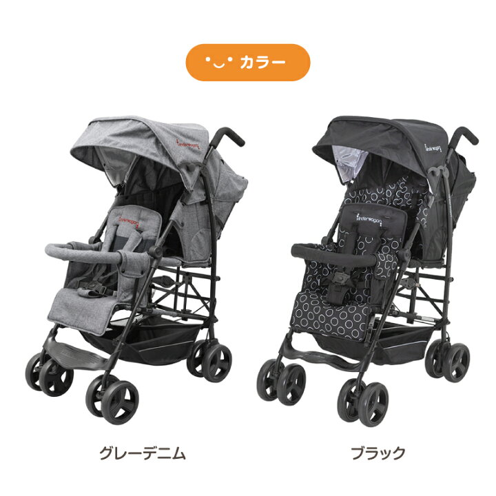 楽天市場】【お買い物マラソンP2倍】 二人乗りベビーカー DUOシティ 