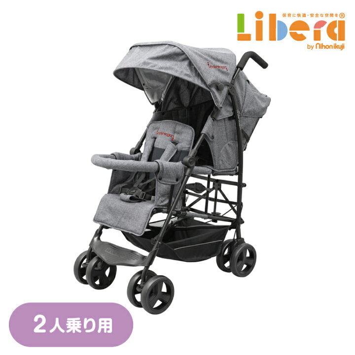 楽天市場】【お買い物マラソンP2倍】 二人乗りベビーカー DUOシティ 