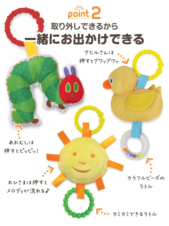 楽天市場】おもちゃ はらぺこあおむし アクティビティプレイジム 日本 