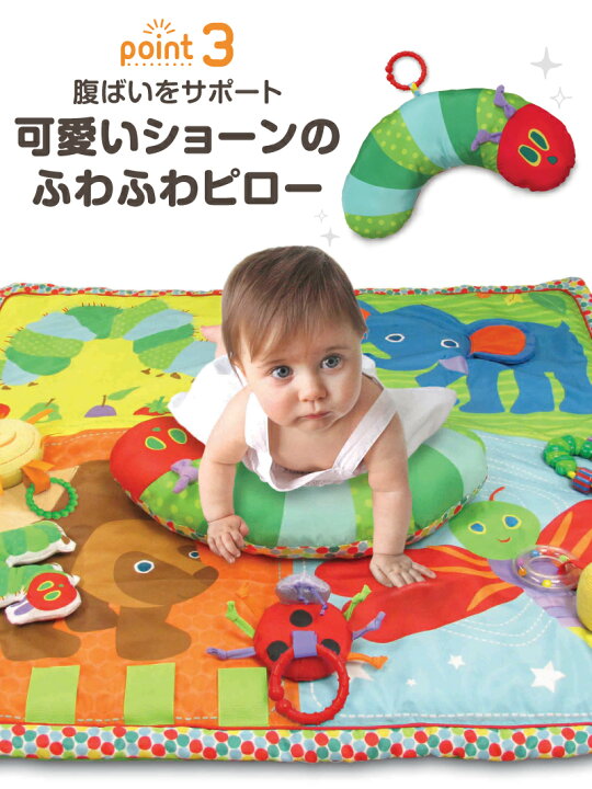 楽天市場】おもちゃ はらぺこあおむし アクティビティプレイジム 日本 