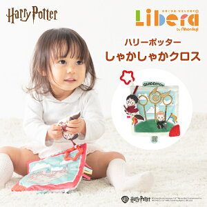 y}\P2{z HarryPotter(n[|b^[) n[|b^[ VJVJOy䂤pPbgzőzgC ߋ g Ԃ xr[ q qǂ ǂ 