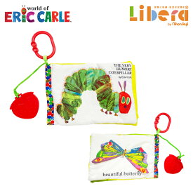 【イーグルス感謝祭★P2倍】 おもちゃ はらぺこあおむし どこでもソフトブック(C型リング付き)【ゆうパケット配送で送料無料】 日本育児 室内 トイ 玩具 布絵本 しかけ絵本 仕掛け絵本 赤ちゃん ベビー 子供 子ども こども キッズ かわいい 保育園 幼保 保育用品