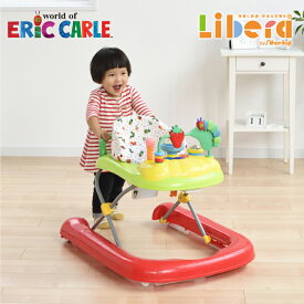 おもちゃ はらぺこあおむし 2in1ウォーカー 日本育児 ericcarle エリックカール あおむし いもむし 赤ちゃん ベビー 子供 つかまり立ち 歩行訓練 歩行器 手押し車 高さ調節 コンパクト 洗える 室内遊具 大型玩具