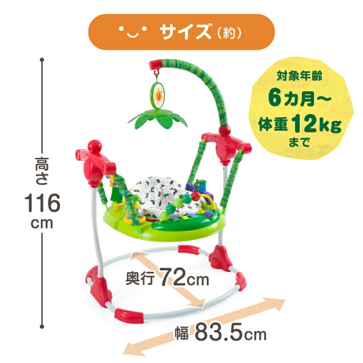 楽天市場】おもちゃ はらぺこあおむし アクティビティジャンパー 日本 