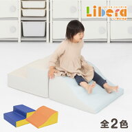 おもちゃ ふやせるアスレチックソフトブロック 階段・スロープセット ブロック ソフトブロック クッショ…