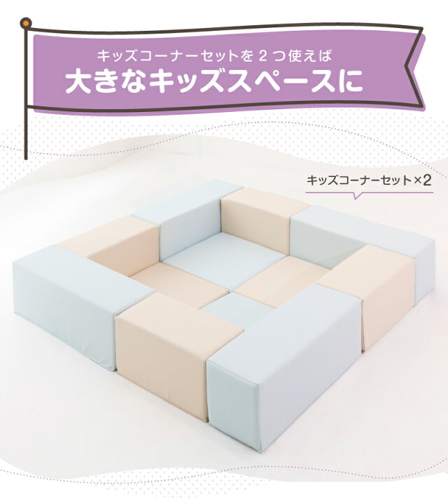 楽天市場】【レビュー書いてもらえる】おもちゃ ふやせるアスレチック 
