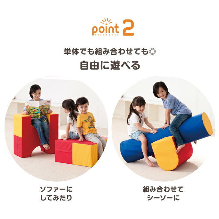 楽天市場】おもちゃ Weplay 大型サーキットプレイブロック ブロック 