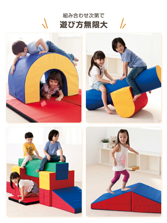 楽天市場】おもちゃ Weplay 大型サーキットプレイブロック ブロック 