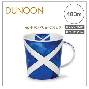 _k[@}O@Jbv@Cairngorm SALTIRE 480ml ZgAh[NX@DUNOON