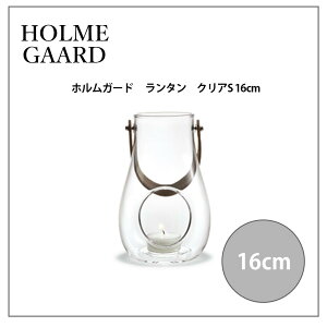 �_12/19-12/26�|�C���g10�{�^�z�����K�[�h�@�����^���@4343502�@�N���A�@S�@16cm�@HOLMEGAARD