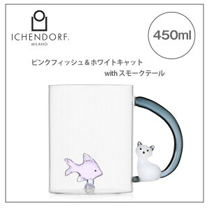 �C�b�P���h���t�~���m�@35209000�@TABBY CAT�@�}�O�@450ml�@�s���N�t�B�b�V���@���@�z���C�g�L���b�g�@with�@�X���[�N�e�[���@ICHENDORF�@MILANO
