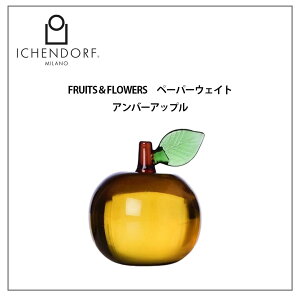 �C�b�P���h���t�~���m�@9352351�@FRUIT&FLOWERS�@�y�[�p�[�E�F�C�g�@�A���o�[�A�b�v���@H6.5cm�@ICHENDORF�@MILANO