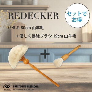 fbJ[@n^L80cmRrсD|uṼZbg̔@460180@n^L@80cm@Rrс@D|uV@19cm@|@uV@REDECKER