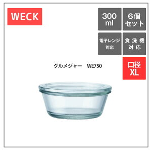 �E�F�b�N�@�O�����W���[�@WE750�@300ml�@XL�@6�Z�b�g�@WECK
