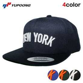ユーポン フレックスフィット スナップバックキャップ 帽子 メンズ レディース YUPOONG FLEXFIT フリーサイズ [ bk nv bl gn ]