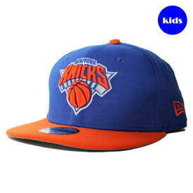 【子供用】 ニューエラ スナップバックキャップ 帽子 NEW ERA 9fifty キッズ NBA ニューヨーク ニックス フリーサイズ [ bl ]
